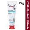 Eucerin Advanced Repair Foot Cream 85g