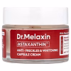 Dr.Melaxin TX-Astaxanthin Anti-Dark Spot & Brightening Capsule Cream
